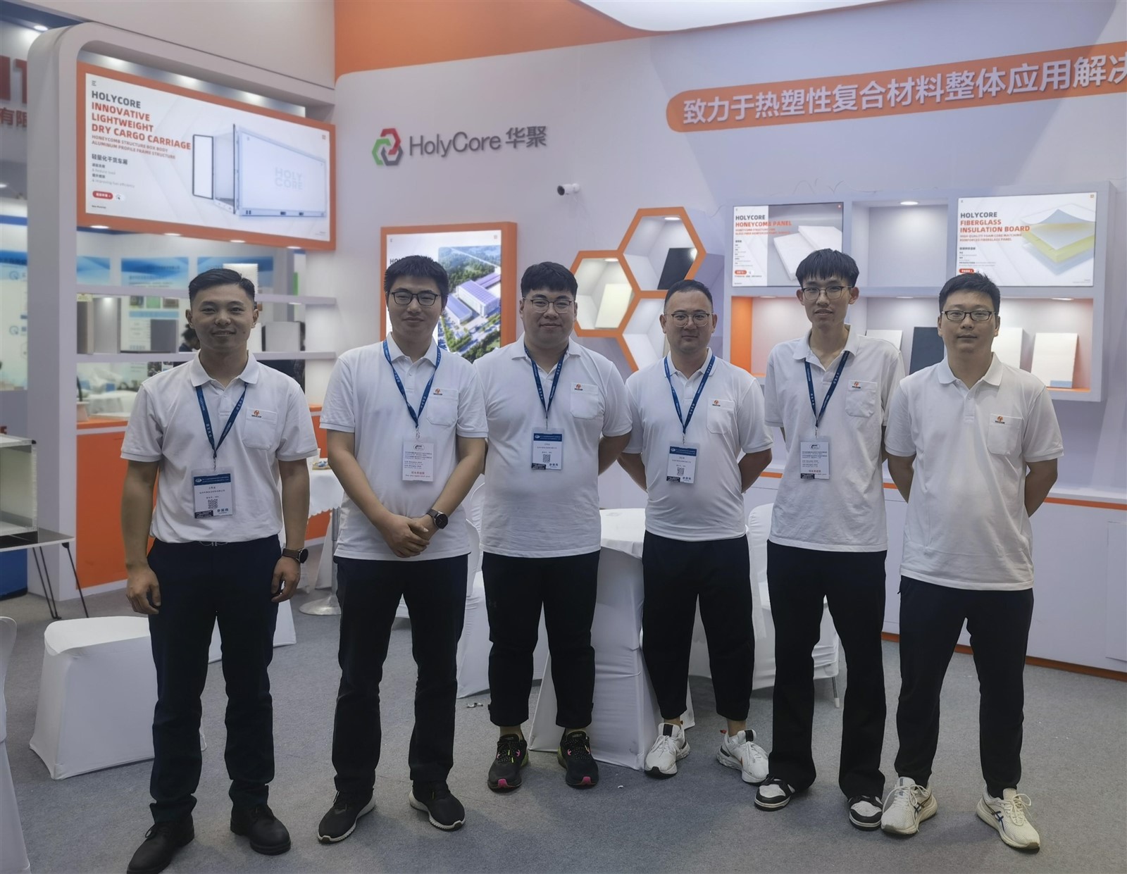 Hangzhou-HolyCore-appeared-at-CEE2023-China International-Composite-Materials Industry-Technology-Exhibition4 Hangzhou-HolyCore-appeared-at-CEE2023-China International-Composite-Materials Industry-Technology-Exhibition4